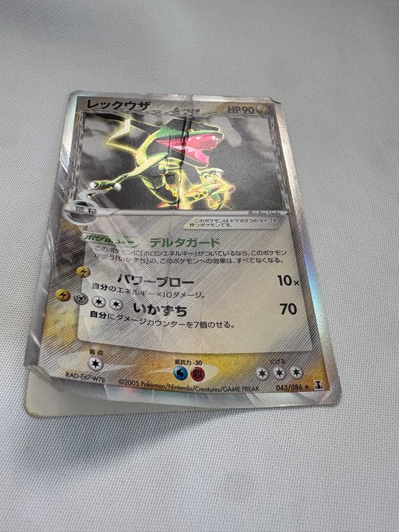 ポケモンカード 49枚まとめ売り レア DP Ptなど ポケカ 複数