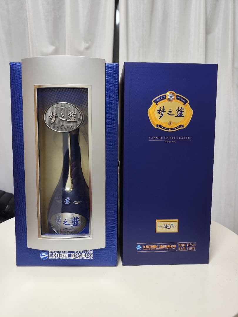 夢之藍 梦之蓝 Yanghe Spirit M6+ 新旧 2本 中国酒 白酒