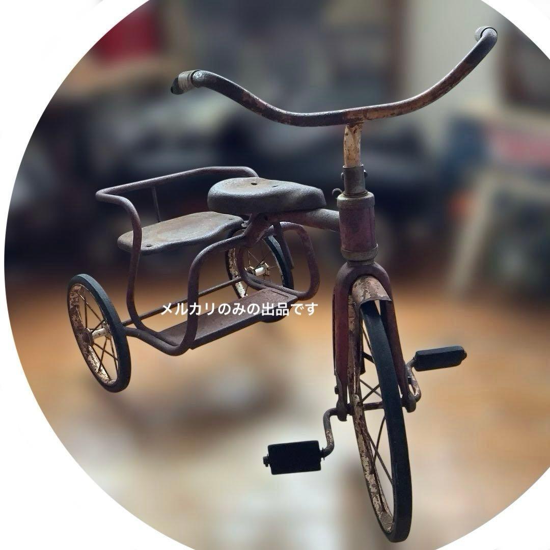 ヴィンテージ 三輪車　二人乗り三輪車　タンデム三輪車