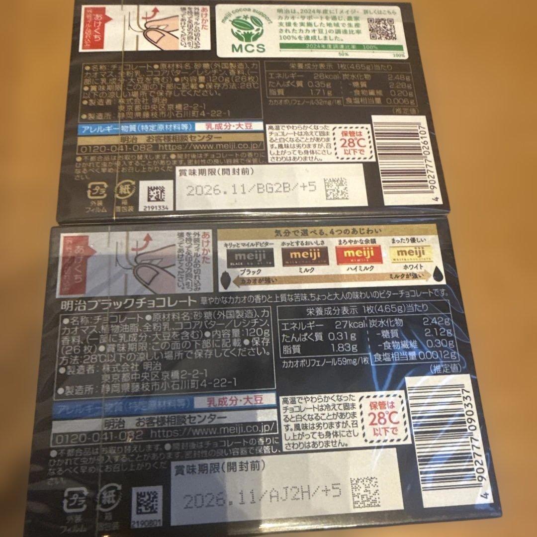 Cyan◡̈⋆*　チョコ菓子　チロルチョコ　 やおきん　プチクマキット