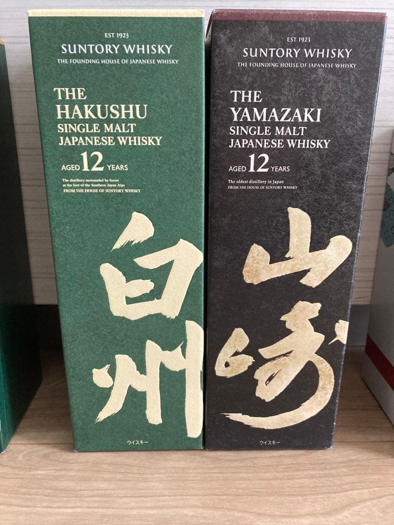 新品未使用、箱付き