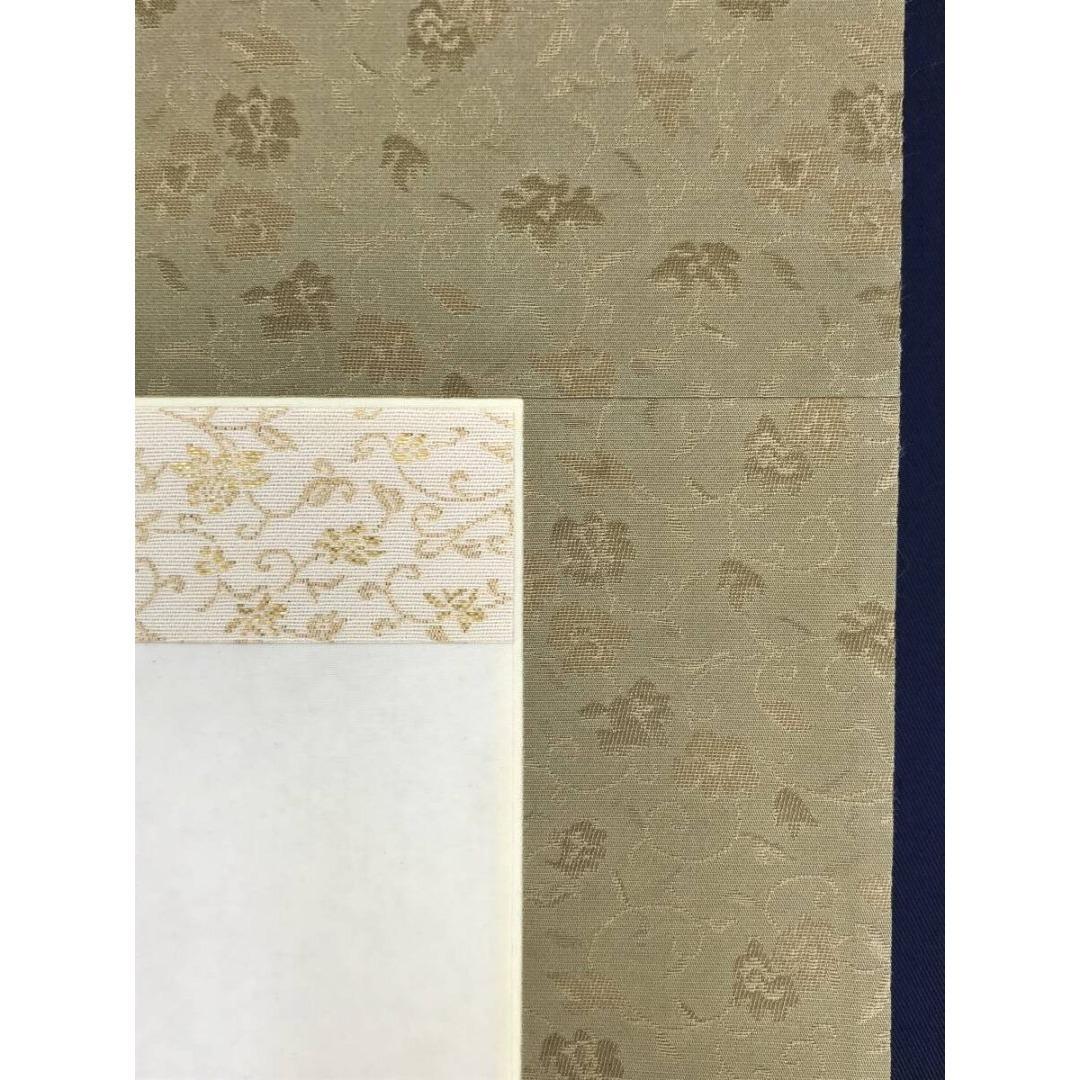 真作/稲廼舎種磨/牧田種麿/菊慈童/人物図/掛軸☆宝船☆AK-288