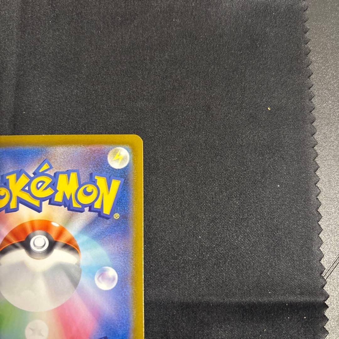 メガリザードンXex MUR センタリング良好