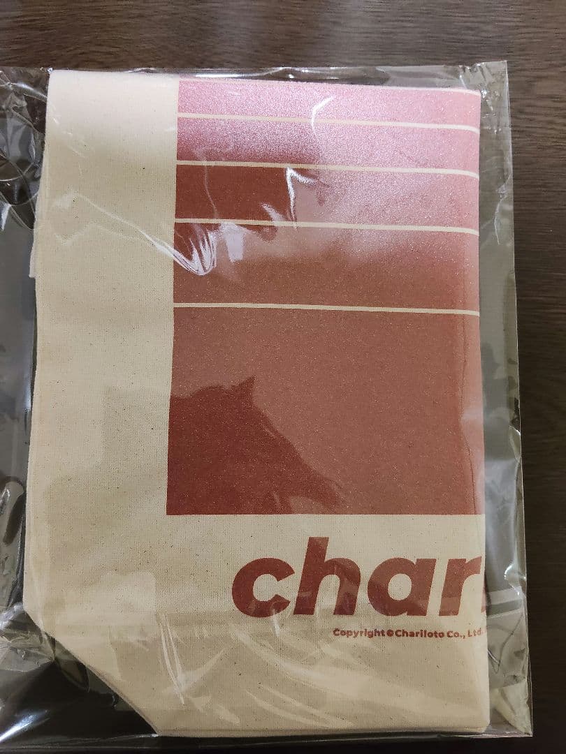 競輪GP　S級S班 古性 優作選手の直筆サイン入りのチャリロト トートバッグ