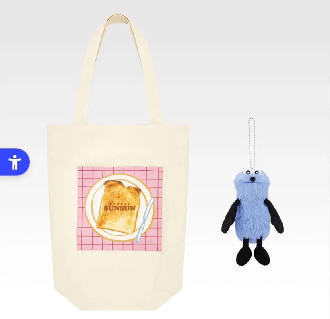 パペットスンスン 一番くじ ラストワン A/B/C賞まとめ売り +おまけ