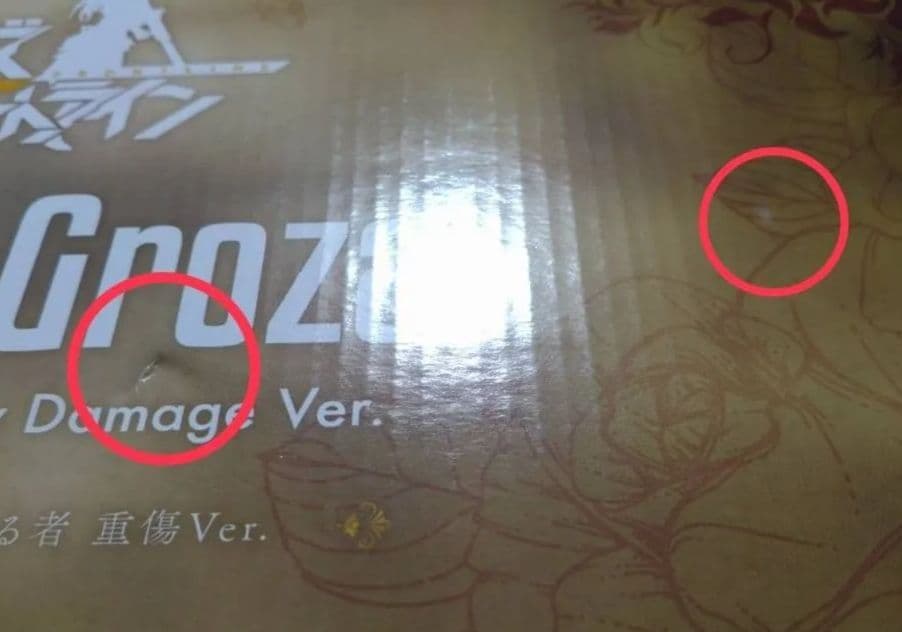 OTs-14 グローザ 宴会を統べる者 重傷Ver. 1/4 スケールフィギュア