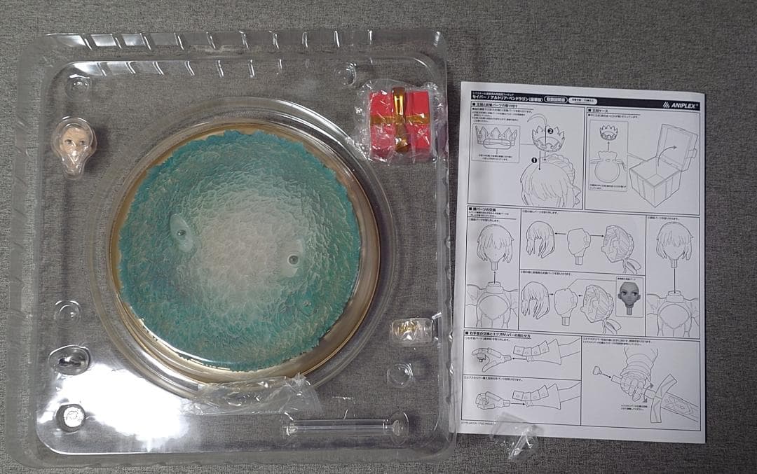 【美品】Fate / Grand Order セイバー アルトリア 豪華版