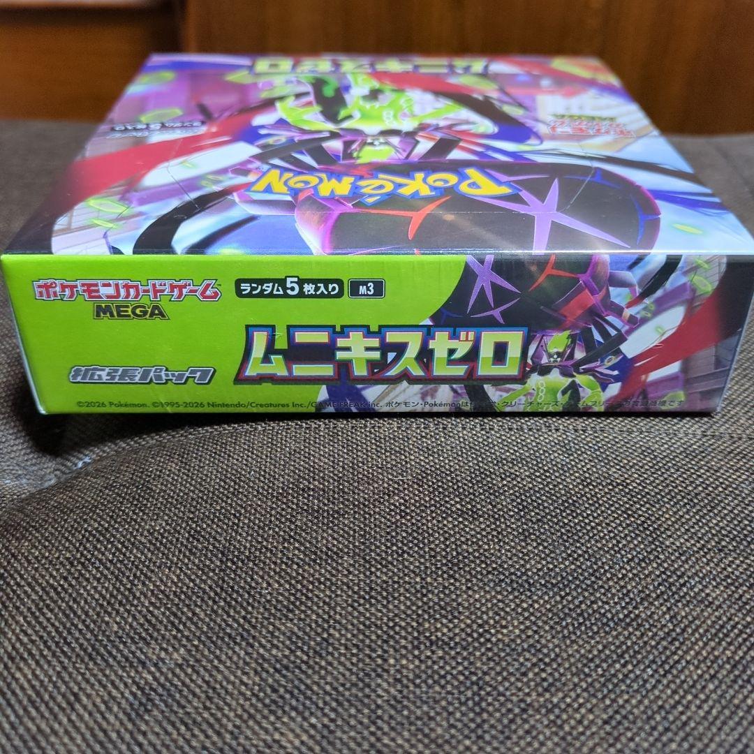 ポケモンカードゲーム　ムニキスゼロBOX　スカーレットex BOXシュリンク付き