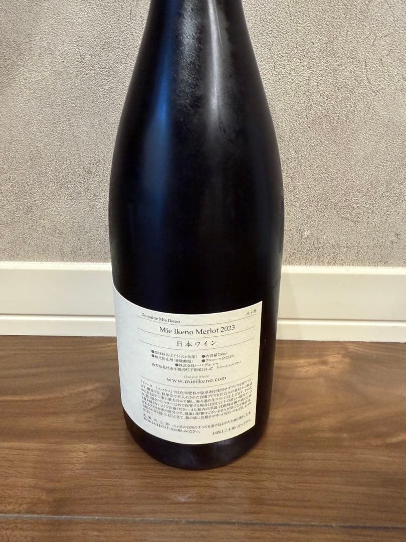 ミエイケノ メルロー Mie Ikeno Merlot 2023