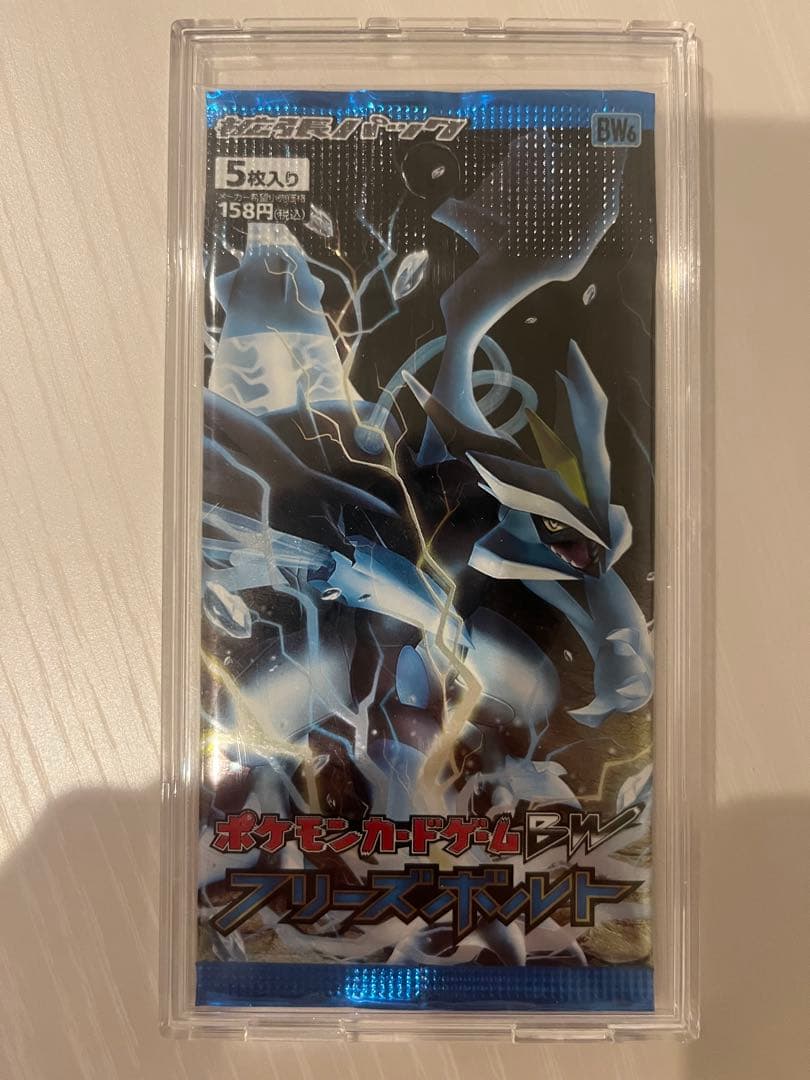 BW コールドフレア　フリーズボルト未開封パックセット