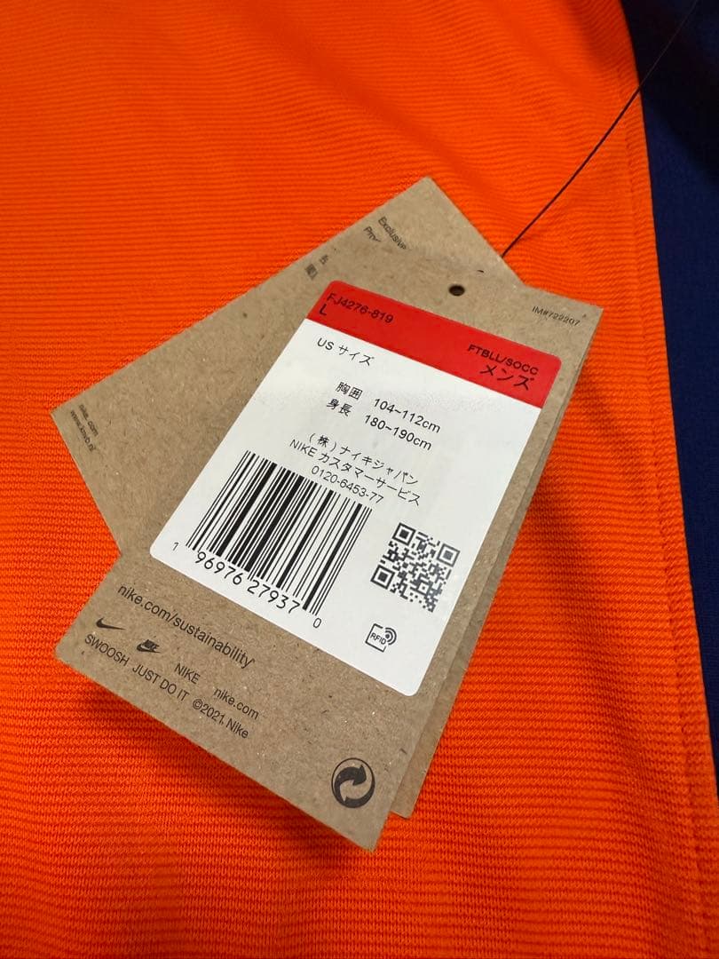 《レア!》オランダ代表 Nike サッカーシャツ アケ5