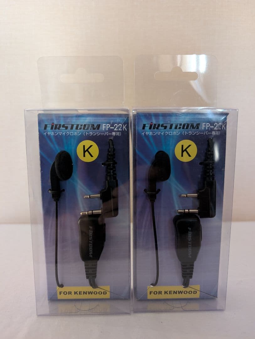 ケンウッド 特定小電力トランシーバー UBZ−LP20 UBZ−LP27Rセット