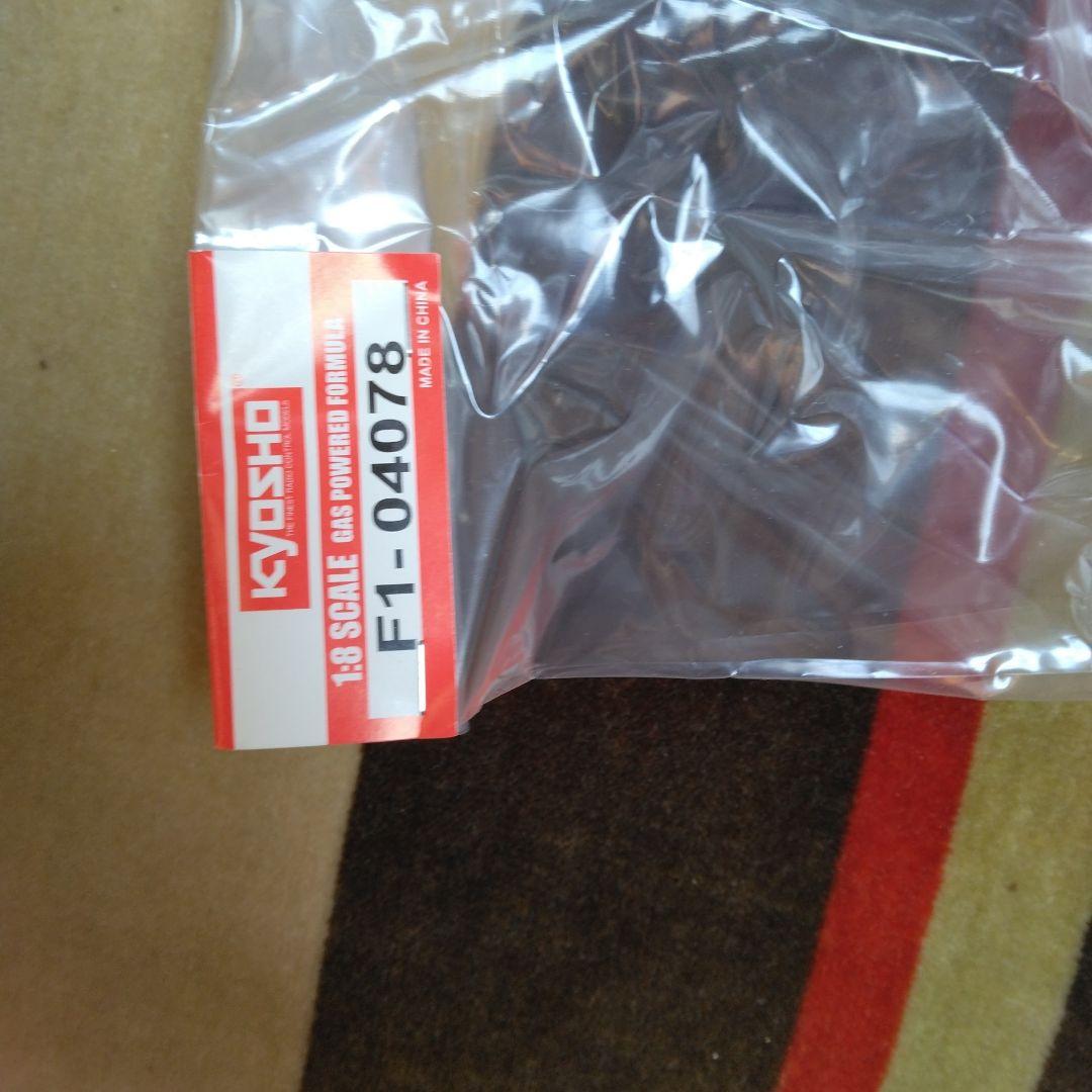 デアゴスティーニ　フェラーリ　F2004　全１００巻　バインダー・タイヤ・１号