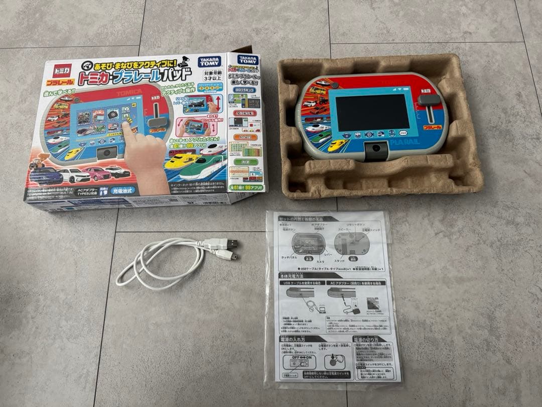 美品　トミカプラレールパッド