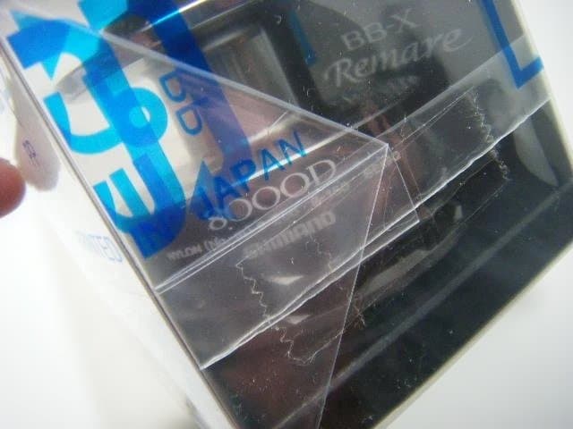 即決！◆新品！シマノ 12 BB-X レマーレ 8000D 純正スプール◆13C