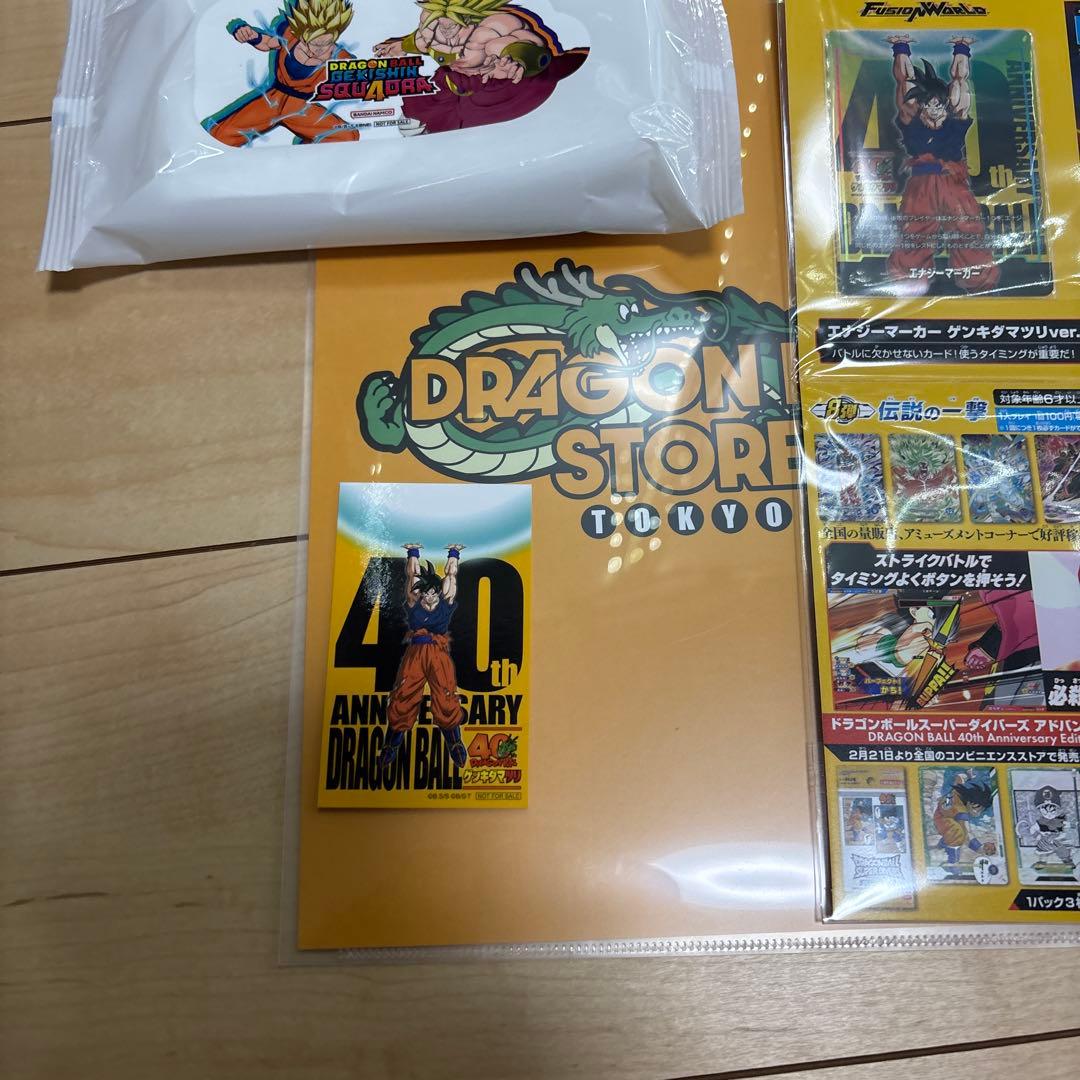 ドラゴンボール　ゲンキダマツリ　来場特典　スペシャルカードセット