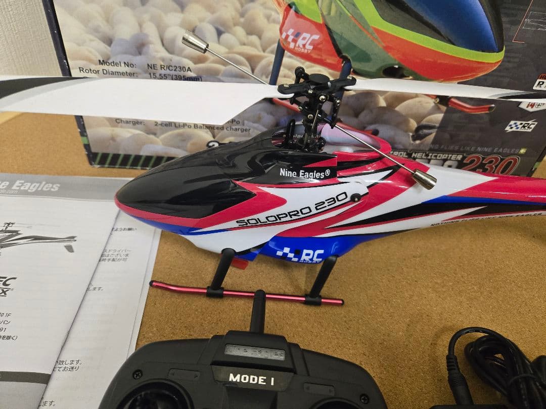 Nine Eagles SOLPRO 230 ラジコンヘリコプター　ハイテック