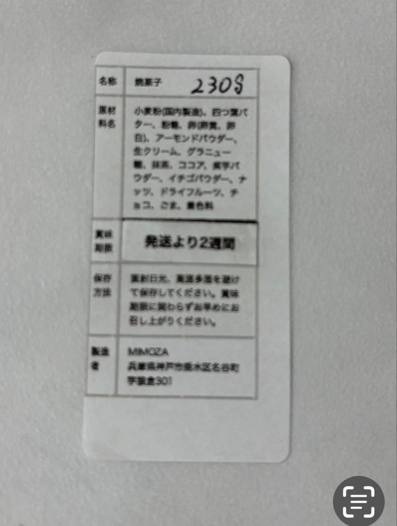 ゆりりんページでございます♪