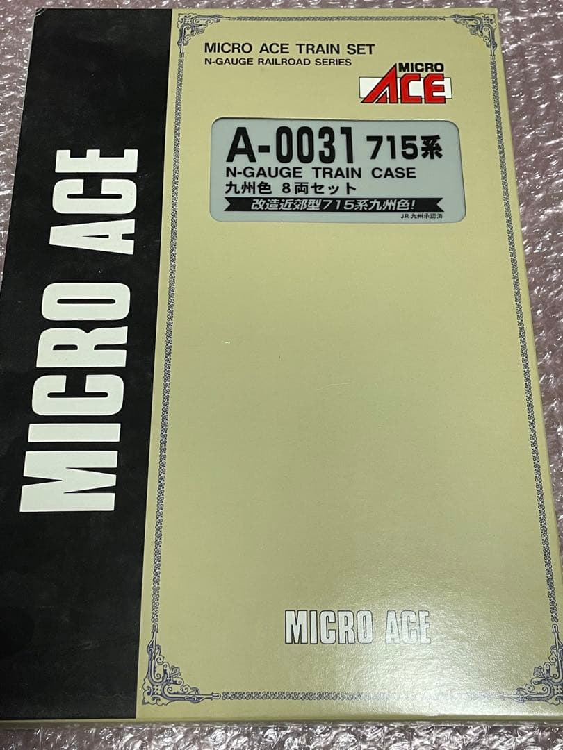 マイクロエース 715系九州色8輌セット 未使用品