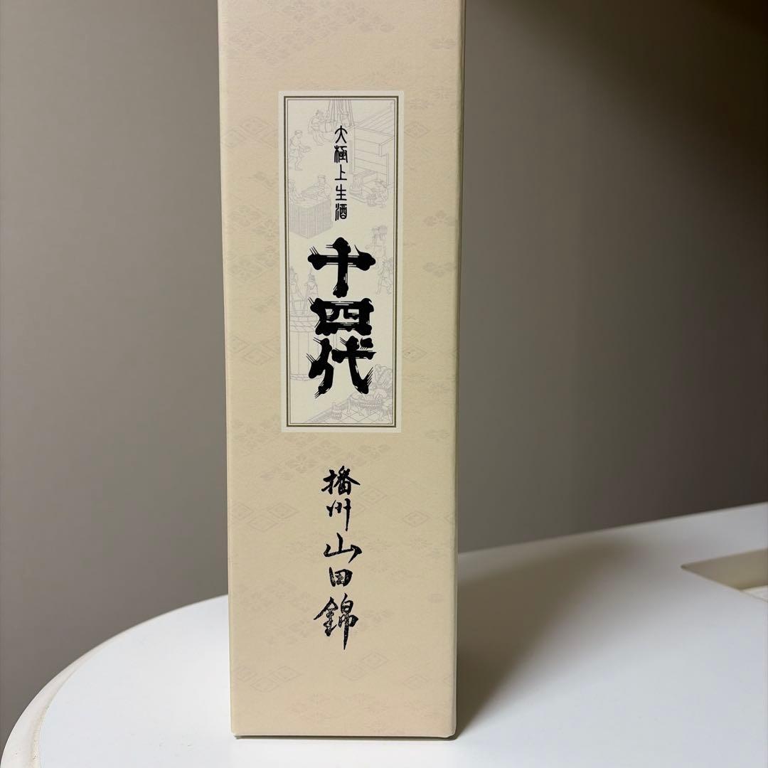 十四代播州山田錦純米大吟醸日本酒 720ml 専用箱入り