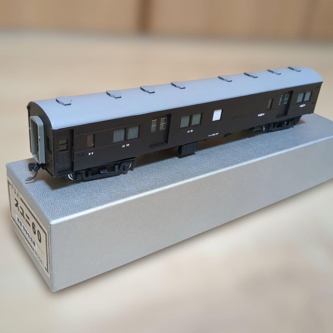 R*o様 FUJI スユニ60 郵便・貨物合造車 HOゲージ