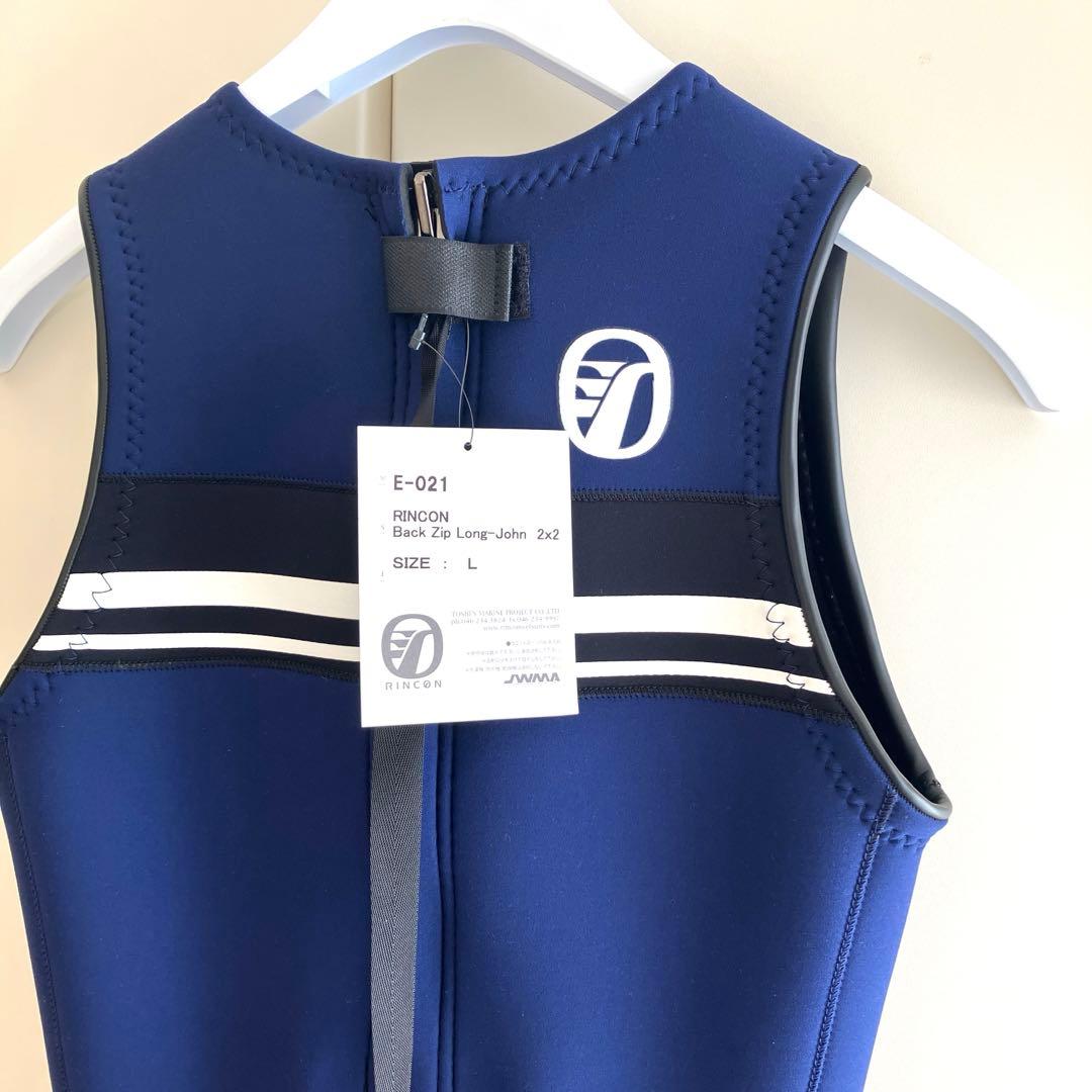 L 新品　RINCON LONG JOHN リンコン　ロングジョン　メンズ　青