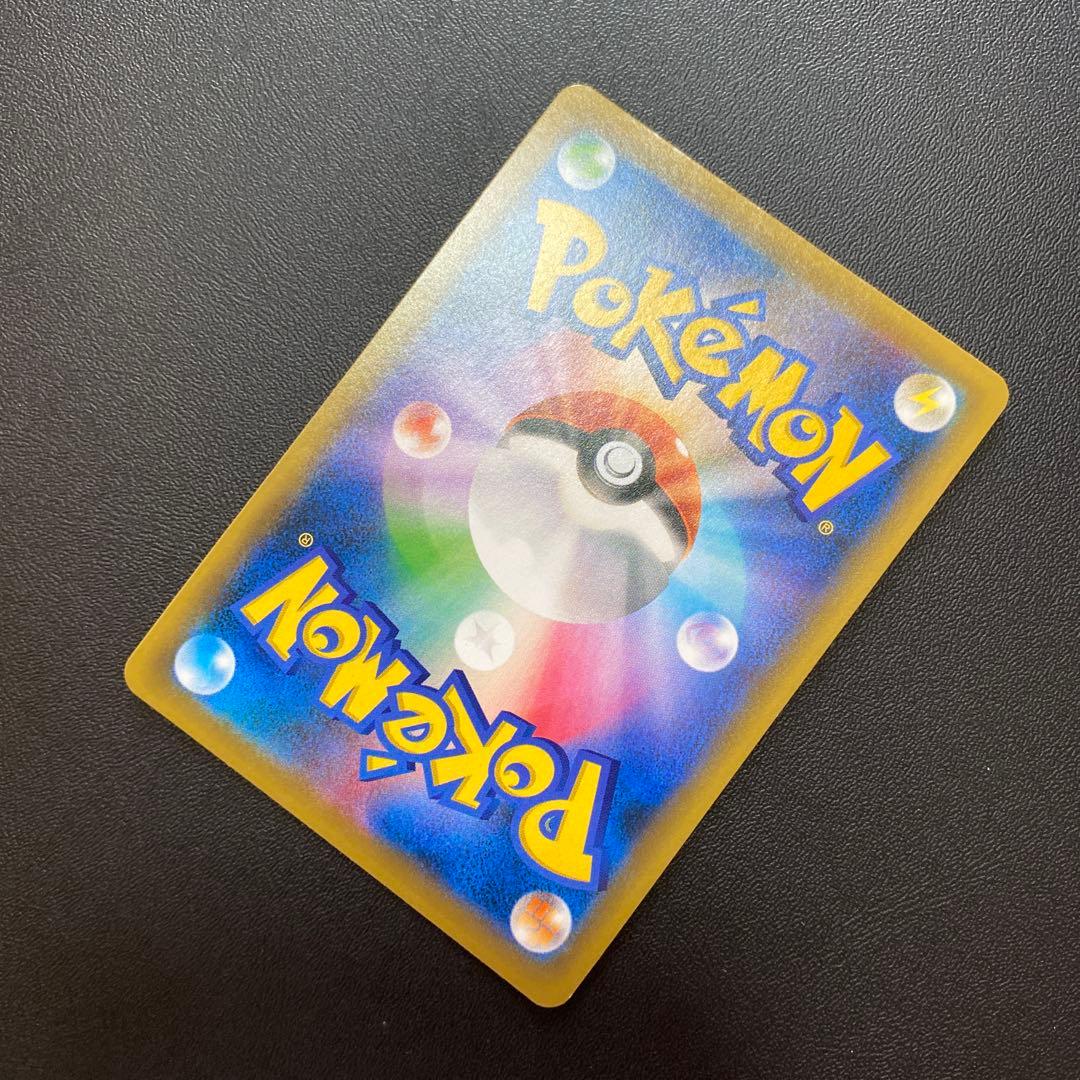 ファイヤー&サンダー&フリーザーGX UR SM12a TAG TEAM GX…