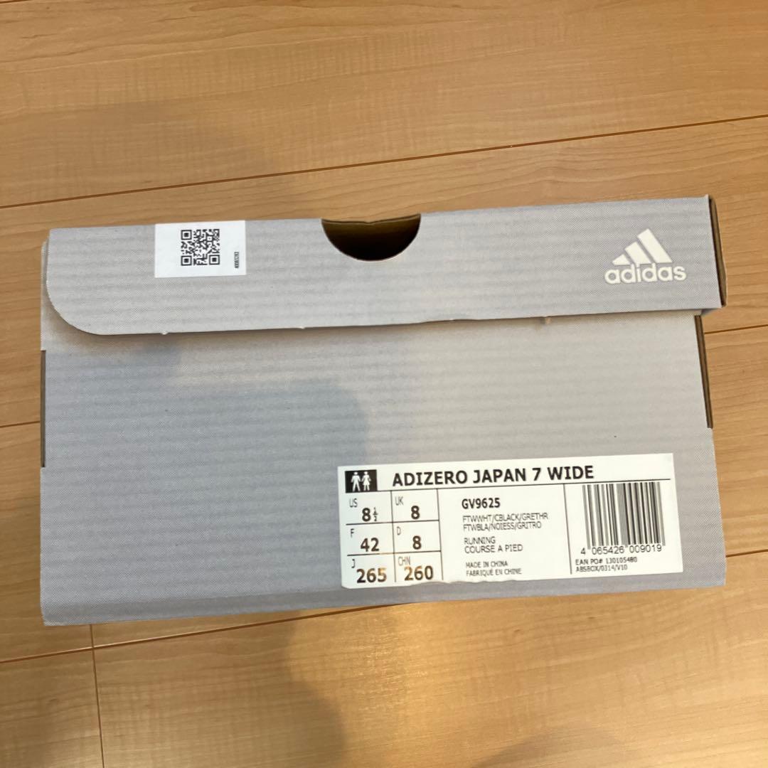 ADIZERO JAPAN 7 WIDE アディゼロジャパン ワイド 26.5