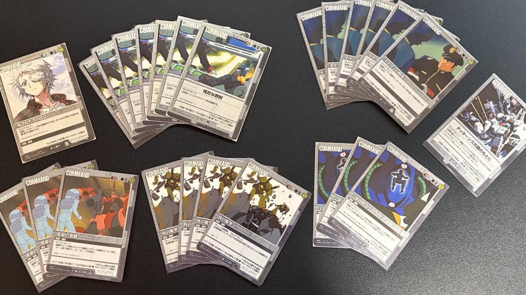 ガンダムウォー　ヴァリアブルコマンド98枚セット