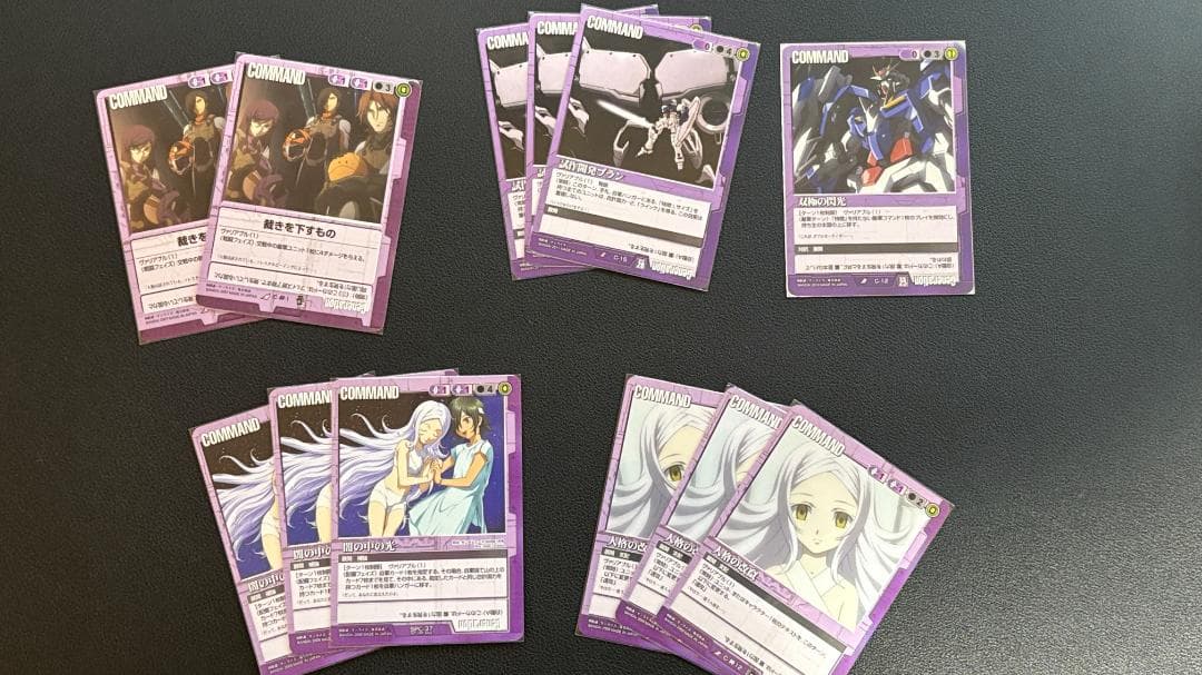 ガンダムウォー　ヴァリアブルコマンド98枚セット