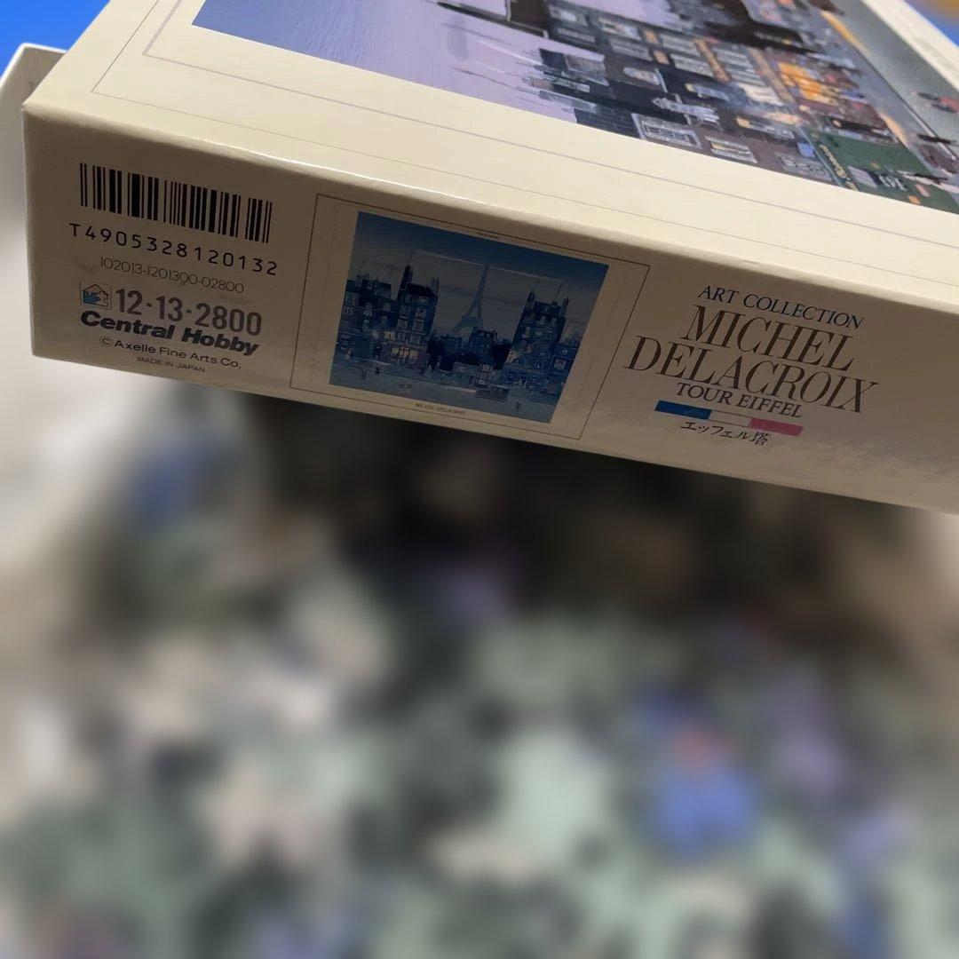 ジグソーパズル　ミッシェル・ドラクロワ　エッフェル塔　1000P 内袋未開封