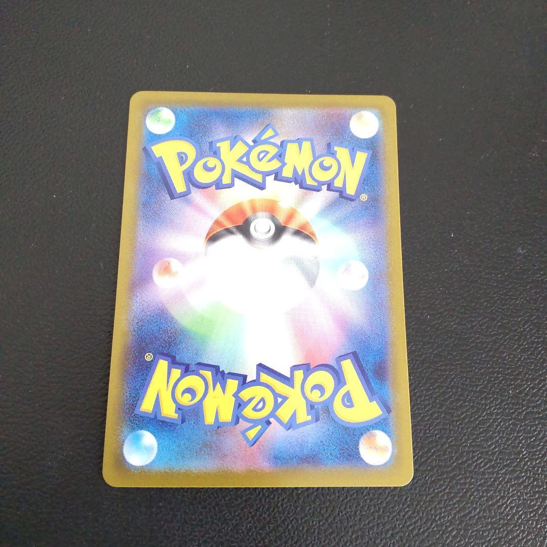 ピカチュウex SAR仕様 SAR スタートデッキ100 スタートデッキ