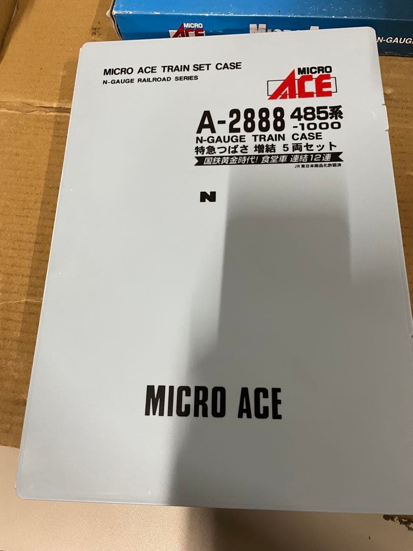 マイクロエース Nゲージ 485系-1000 特急つばさ増結5両セットA2888