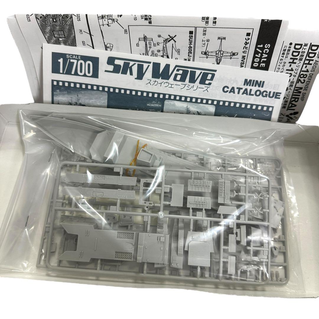 ピットロード 1/700 DDH-182 みらい 未組立 プラモデル ジパング