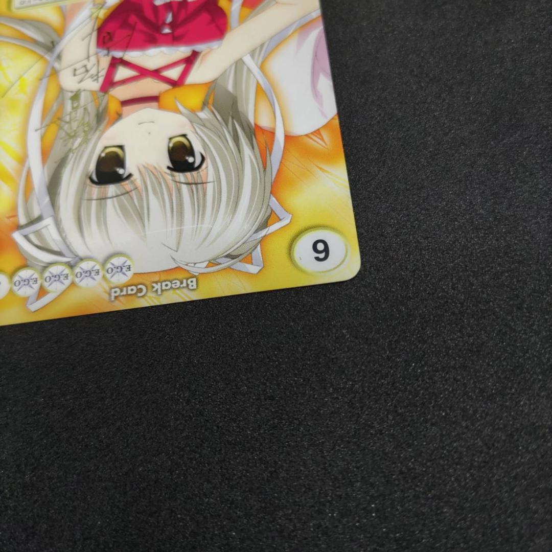 二階堂優芽　アクエリアンエイジ　VＦサイン　藤真拓哉　激レア　アクエリ　SVF