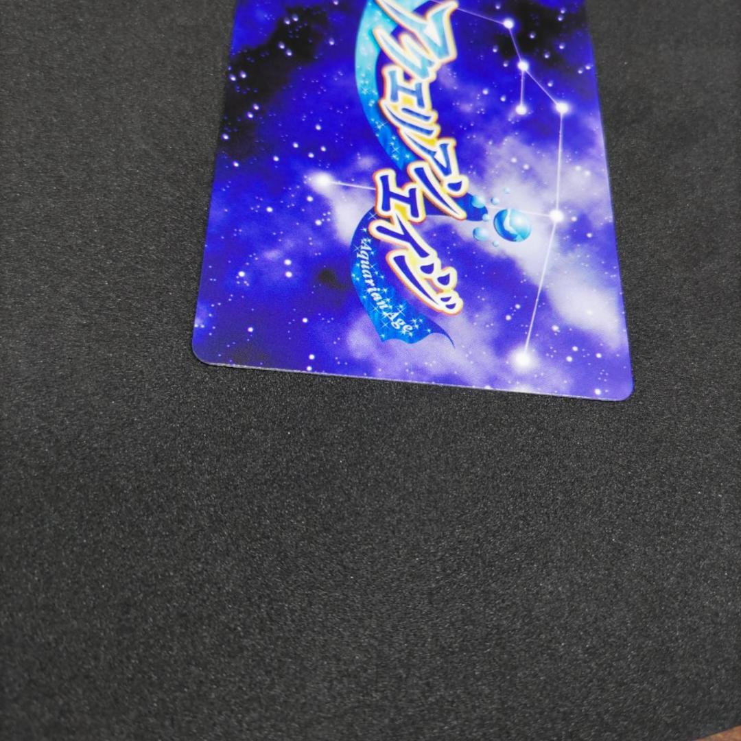 二階堂優芽　アクエリアンエイジ　VＦサイン　藤真拓哉　激レア　アクエリ　SVF