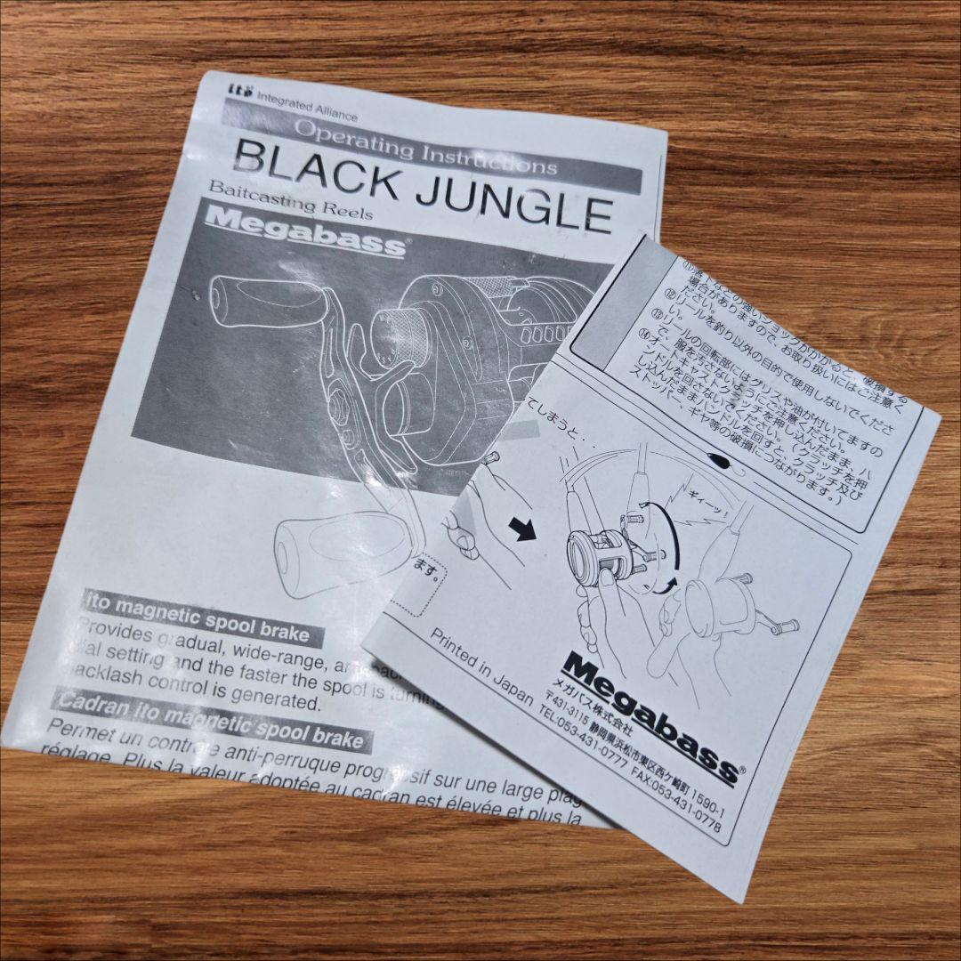 希少廃盤品　 Megabass BLACK JUNGLE リール 右ハンドル