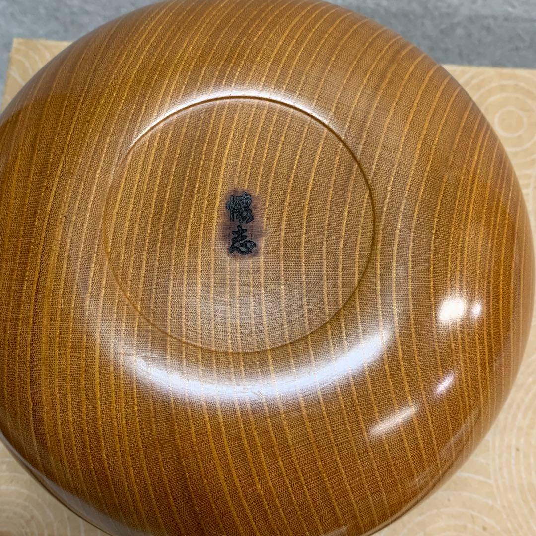美品！懐志 碁笥 欅 特大 36号 1セット 銘入り 囲碁 碁石入れ 高級碁笥