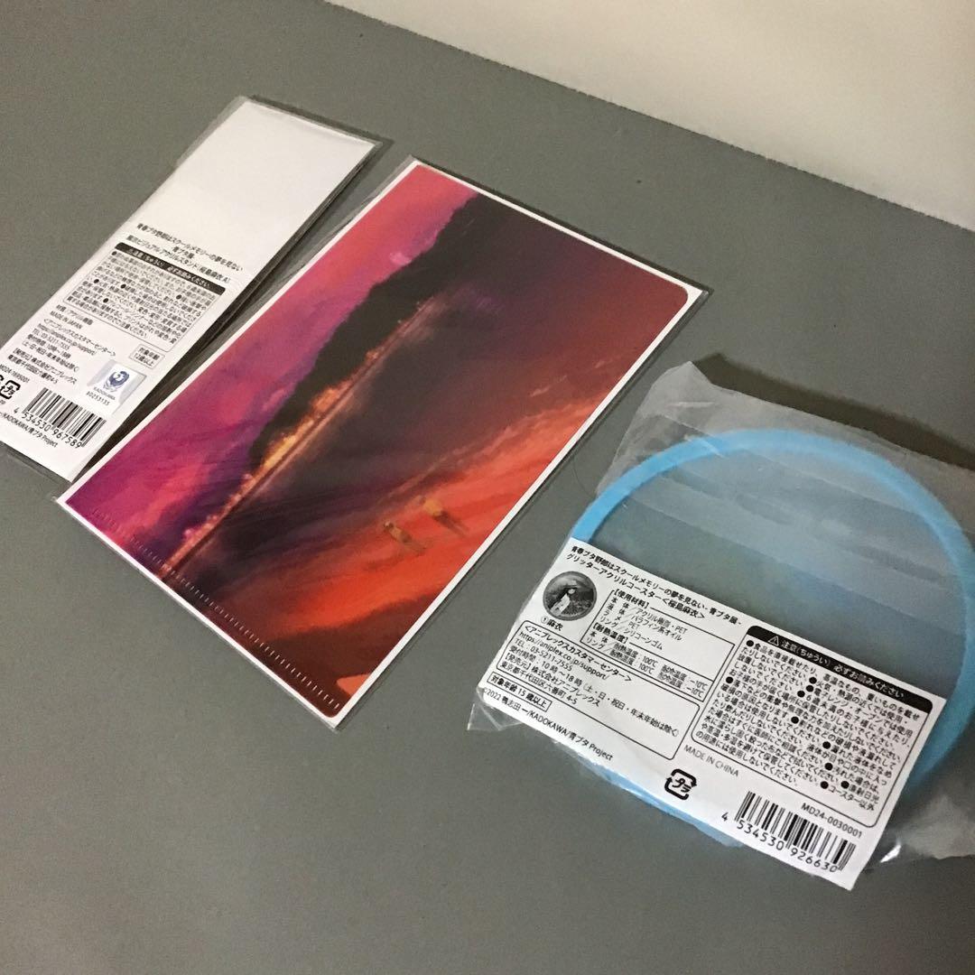 「青ブタ展」　青春ブタ野郎シリーズ