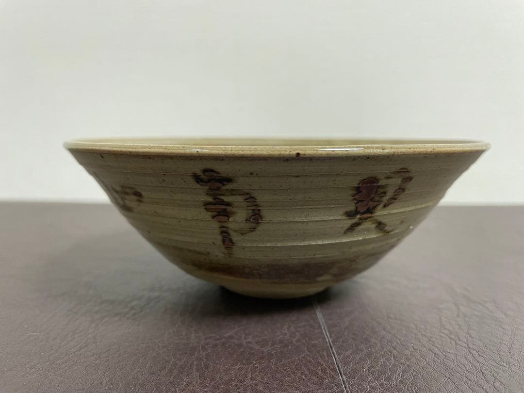 永楽善五郎　即中斎　合作　菊絵茶碗　共箱　即中斎　書付　茶碗　茶道具