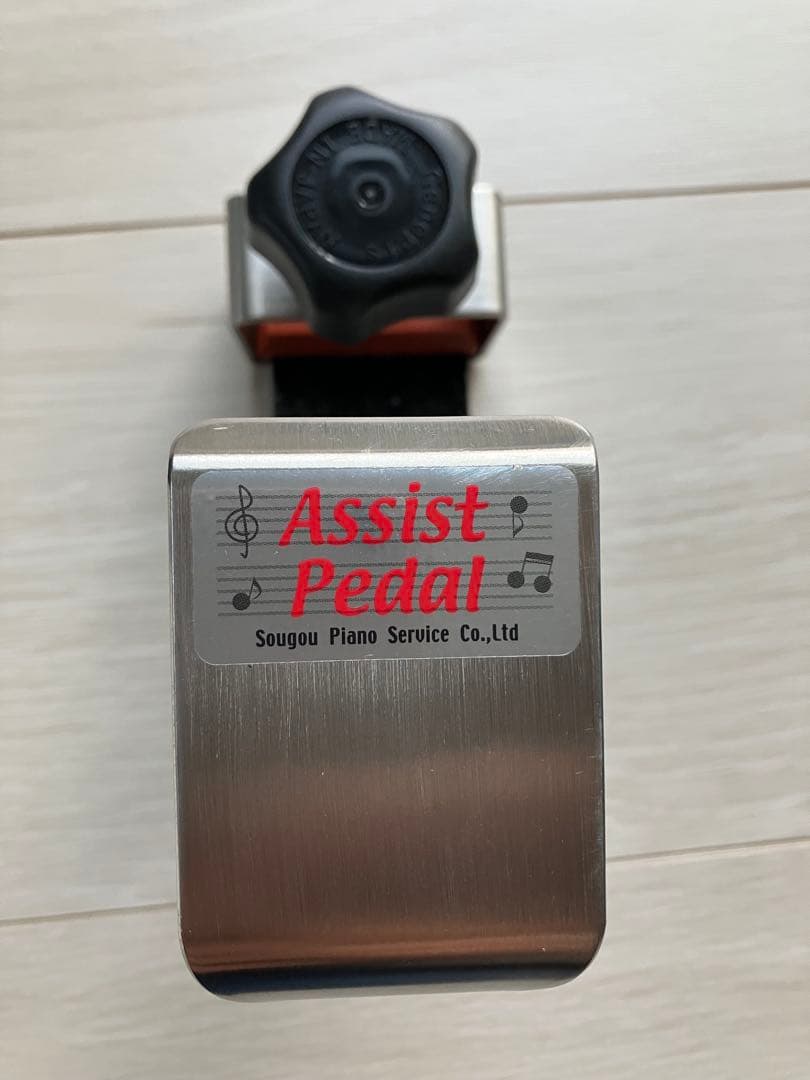 吉澤 ヨシザワ ピアノアシストスツール＆アシストペダル