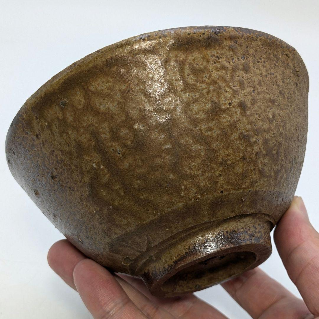 岡山県重要無形文化財 藤原建 備前焼 茶盌 合箱合布 抹茶碗 抹茶茶碗 茶道具