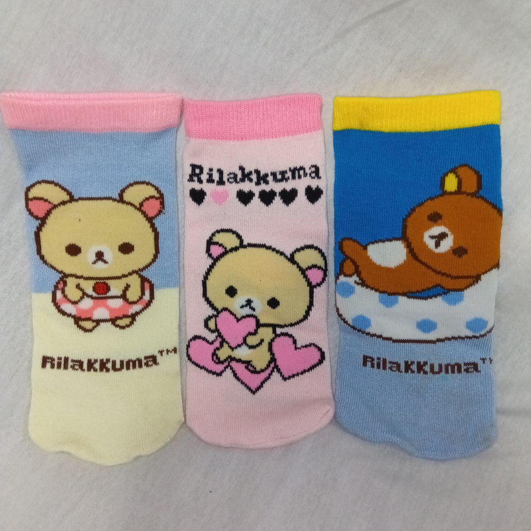 ✧リラックマ コリラックマ✧ぬいぐるみ&マグカップ&弁当箱　etc.４７点