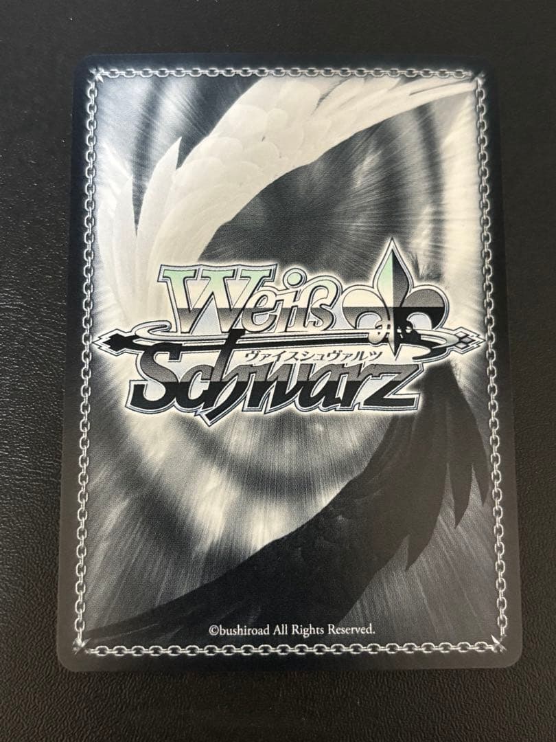 ヴァイス　ナイトクルーズ・エスコート　茅森月歌　SP