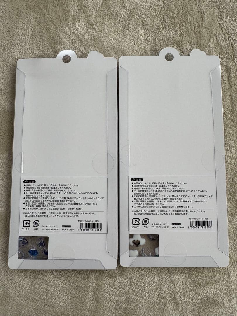 ボンボンドロップ うるちゅる コットンパフィー シール サンリオ たまごっち