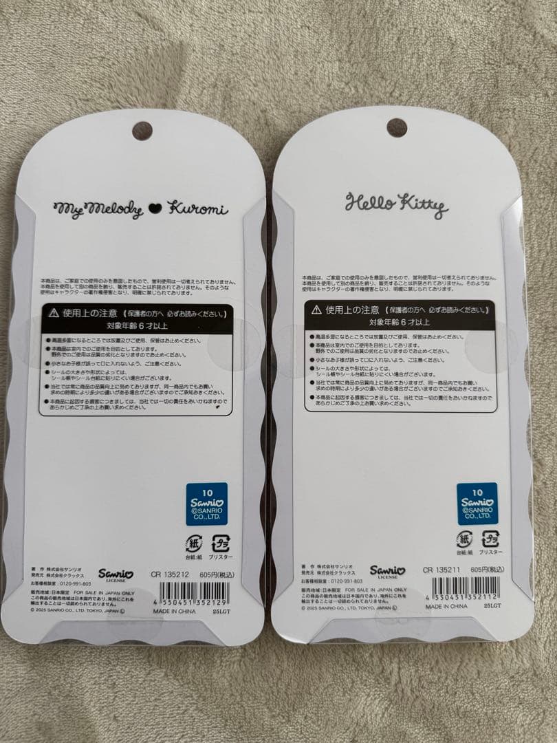 ボンボンドロップ うるちゅる コットンパフィー シール サンリオ たまごっち