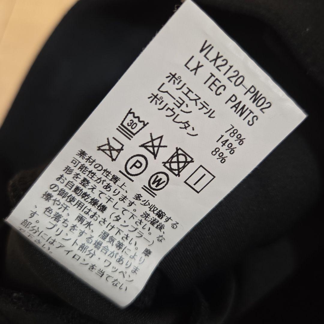 V-TWELVE 黒いパンツ ファスナー付きポケット