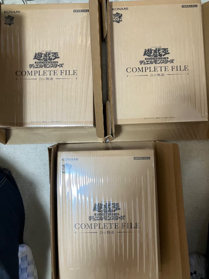 遊戯王OCG 白の物語 COMPLETE FILE 3冊セット