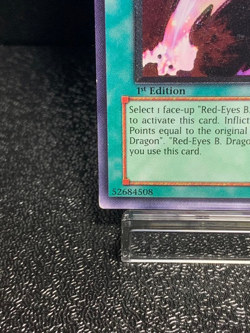 遊戯王 黒炎弾　旧アジア　レリーフ　アジア　SOD-AE042 レリーフ