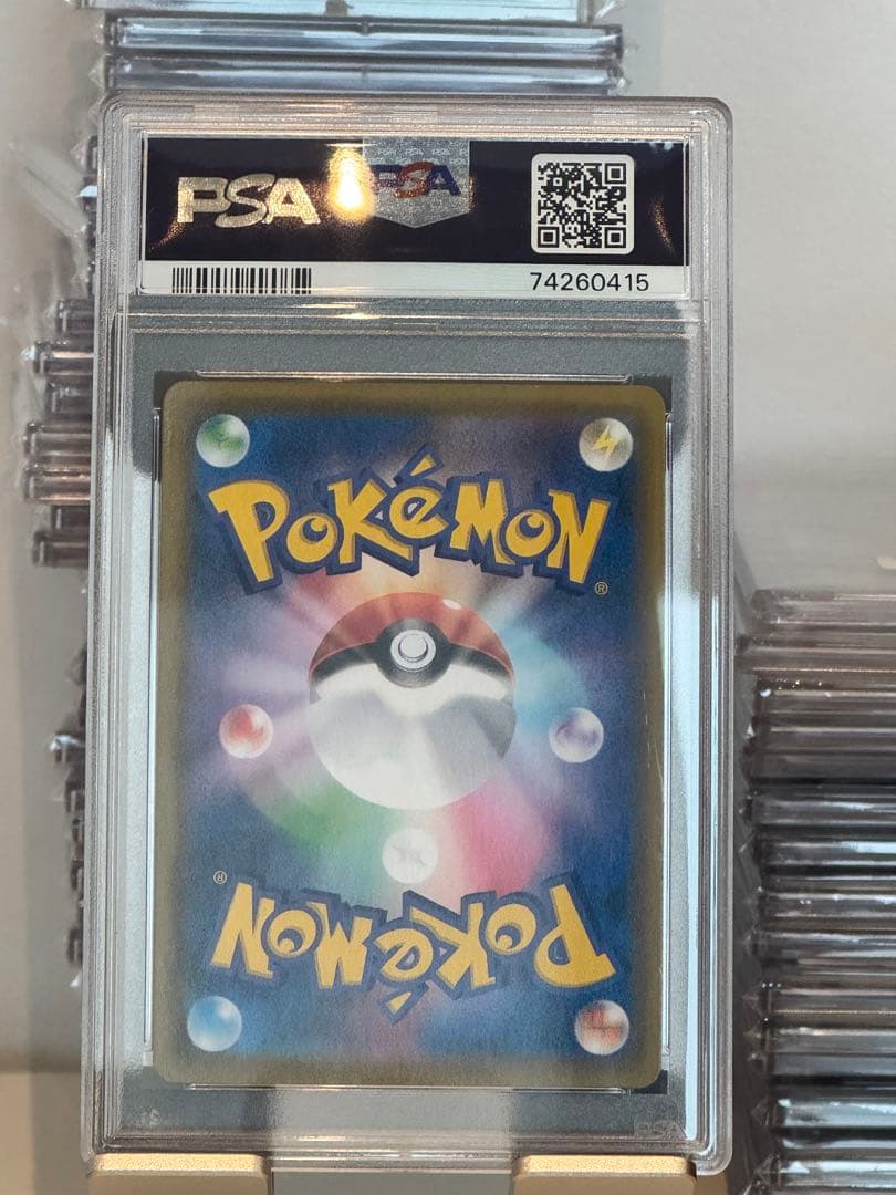 ポケモン カミツレのきらめき SR S8 113/100 psa 10